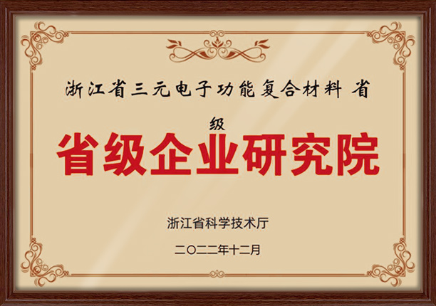 完善真人·(中国区) - 官方网站