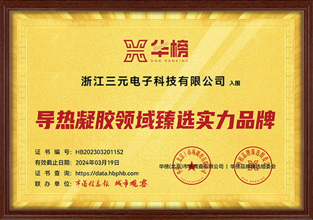 完善真人·(中国区) - 官方网站