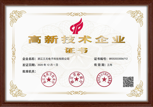 完善真人·(中国区) - 官方网站