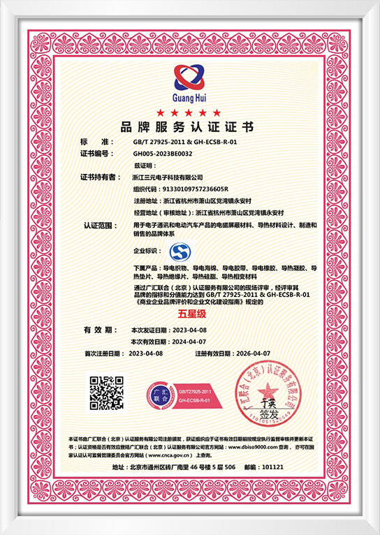 完善真人·(中国区) - 官方网站