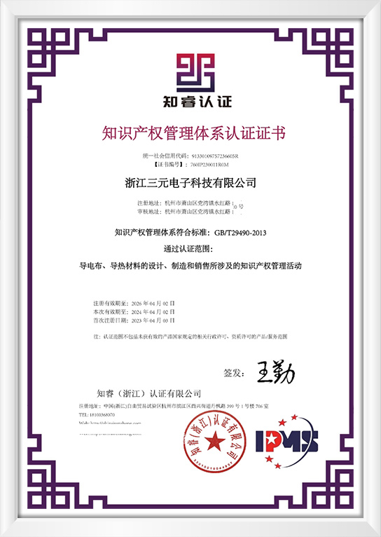 完善真人·(中国区) - 官方网站