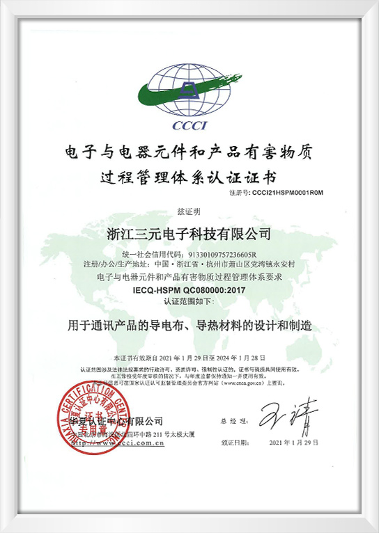 完善真人·(中国区) - 官方网站