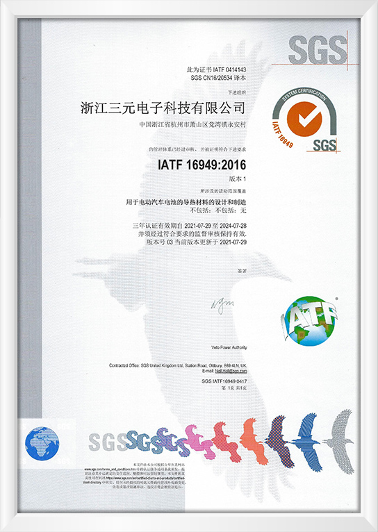 完善真人·(中国区) - 官方网站