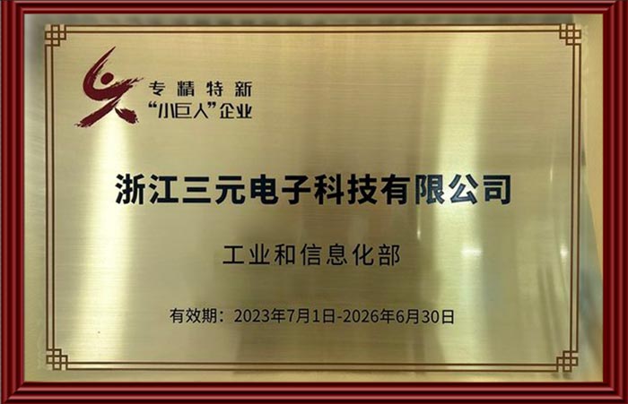 完善真人·(中国区) - 官方网站