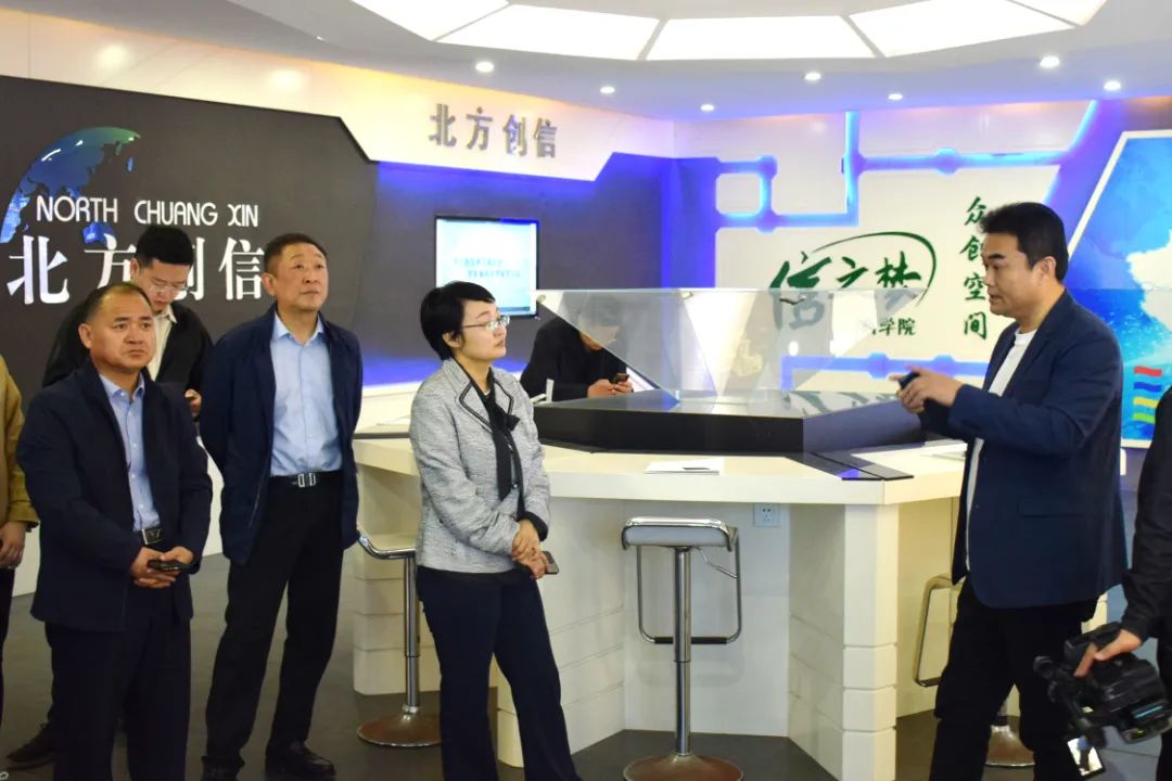 辅导关切 | 山东省发改委财金信誉处调研团光临北方J9集团国际站集团